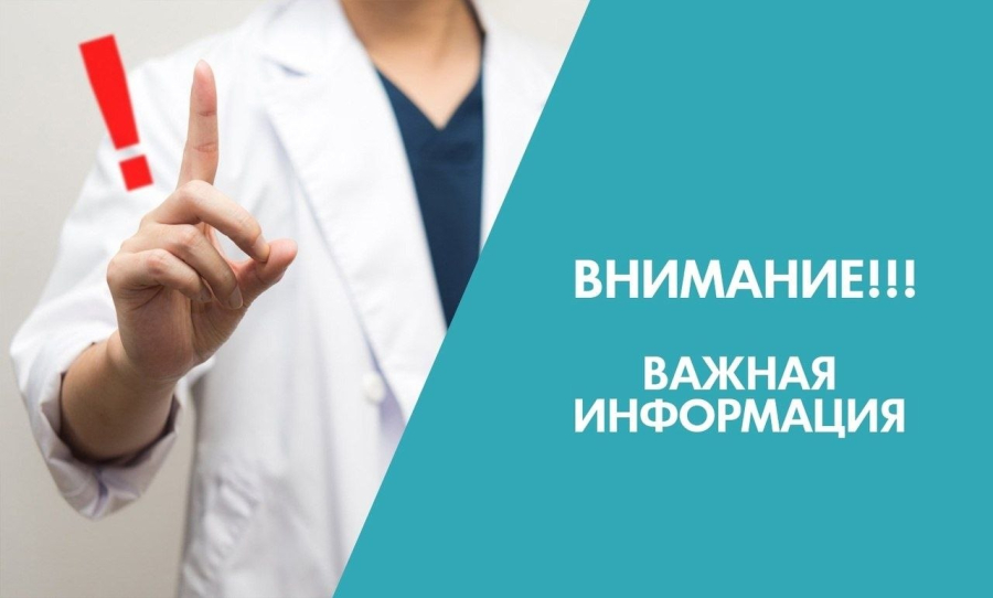 Перечень основных лекарственных средств